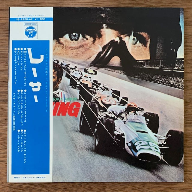 O.S.T. (Dave Grusin)-Winning (レーサー)