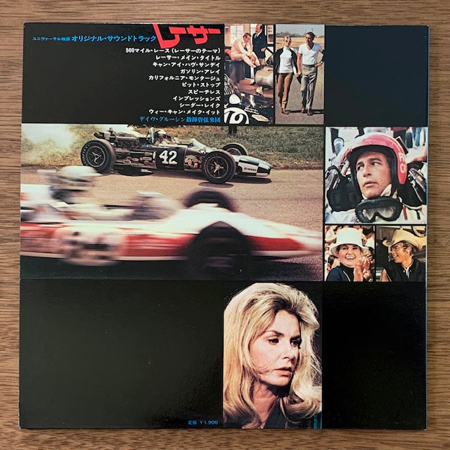 O.S.T. (Dave Grusin)-Winning (レーサー)