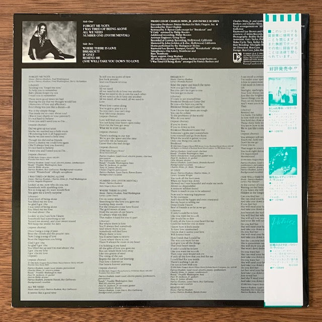 Patrice Rushen-Straight From The Heart (ハート泥棒)