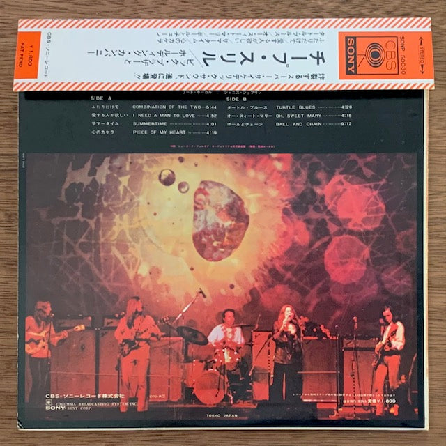 Big Brother & The Holding Company-Cheap Thrills