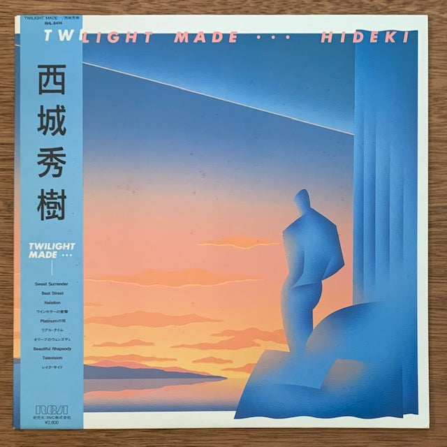 西城秀樹-Twilight Made...