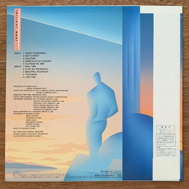 西城秀樹-Twilight Made...