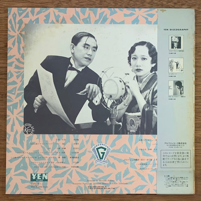ゲルニカ-改造への躍動