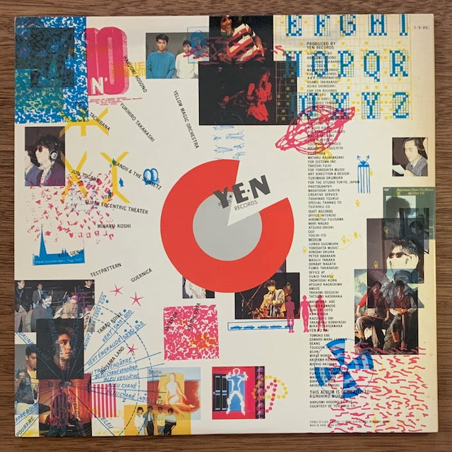 V.A.-Yen卒業記念アルバム