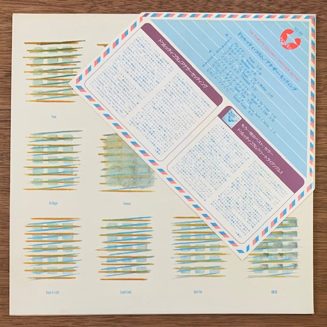 Durutti Column-Another Setting