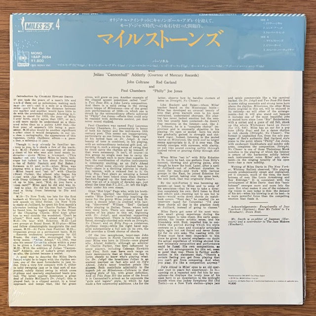 Miles Davis-Milestones