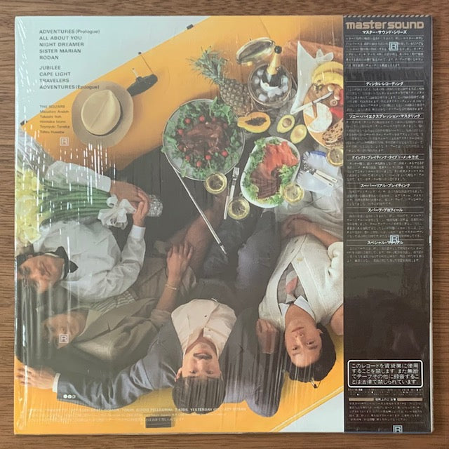 ザ・スクェア-アドベンチャー