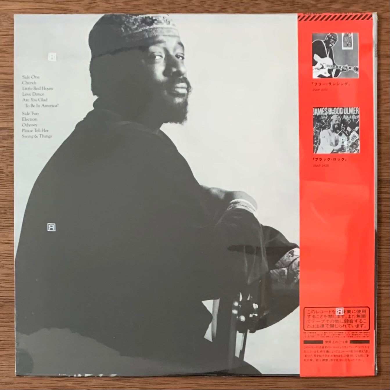 James Blood Ulmer-Odyssey