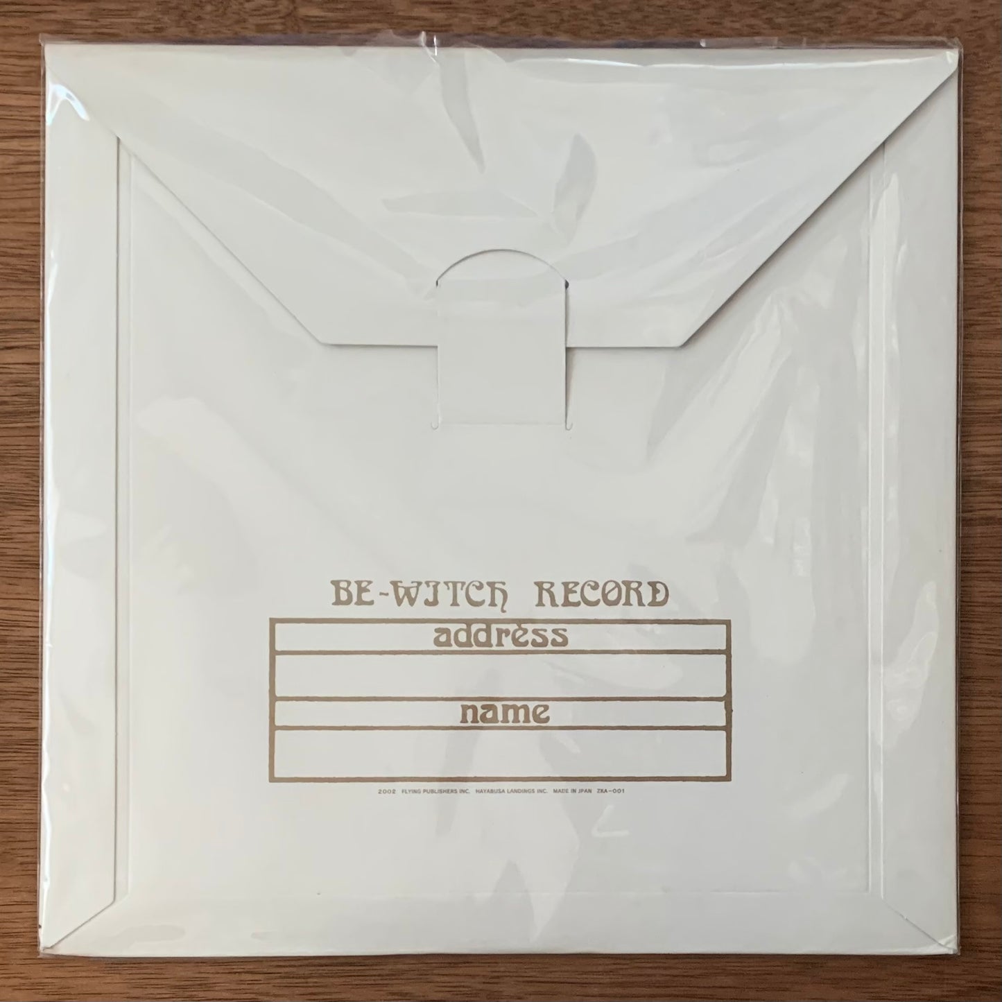 頭脳警察-頭脳警察1