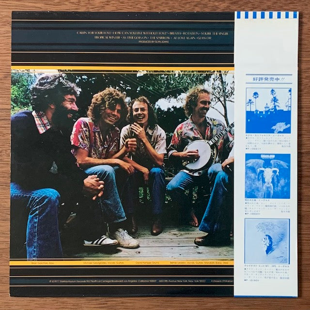 Bernie Leadon-Michael Georgiades Band - Natural Progressions