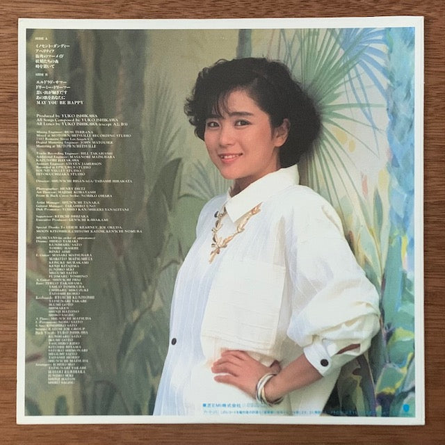 石川優子-スチューピッド・キューピッド