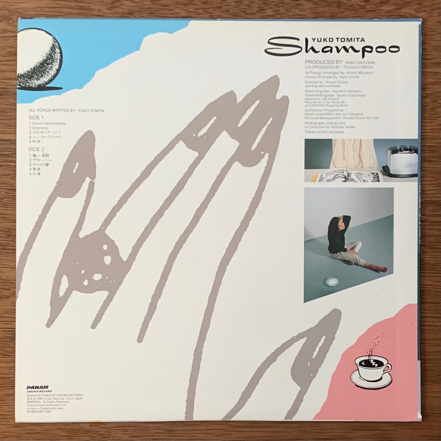とみたゆう子-Shampoo