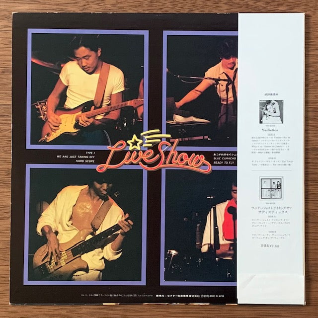 サディスティックス - ライブ・ショウ