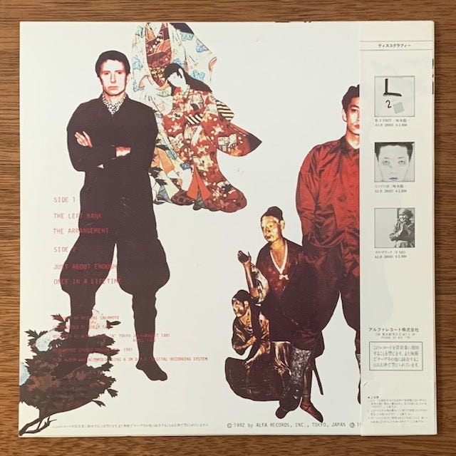 坂本龍一&ロビン・スコット-アレンジメント