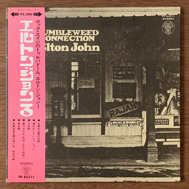 Elton John - Tumbleweed Connection (エルトン・ジョン3)