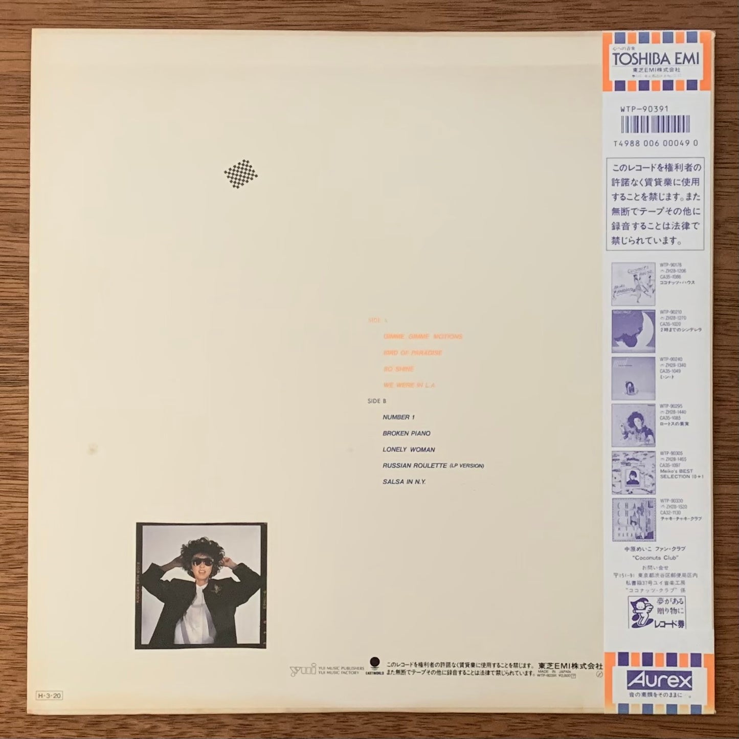 中原めいこ-ムーズ