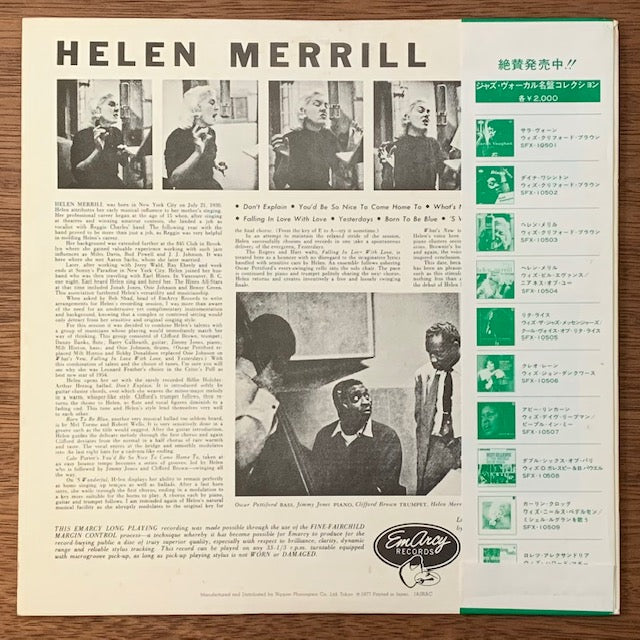 Helen Merrill - With Clifford Brown