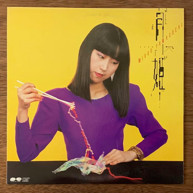 山口美央子-月姫
