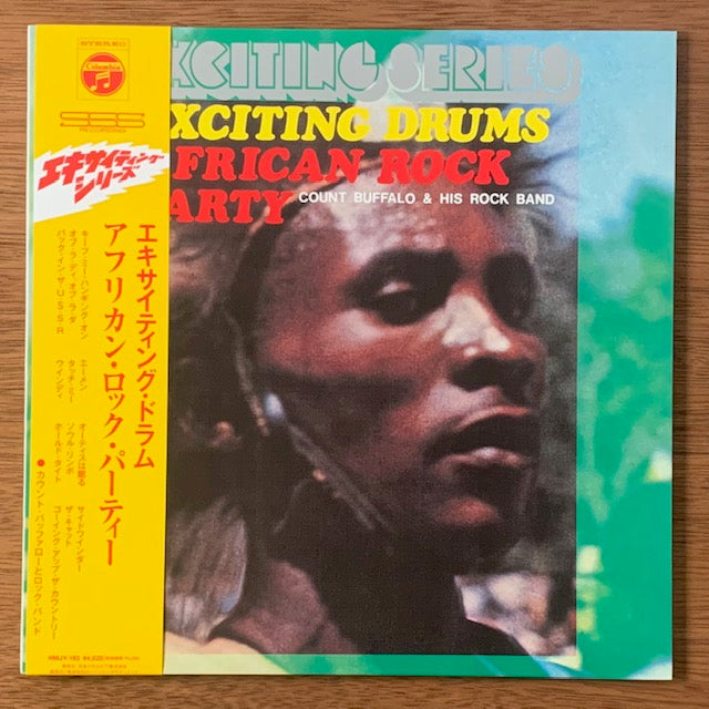 カウント・バッファローとロック・バンド-Exciting Drums