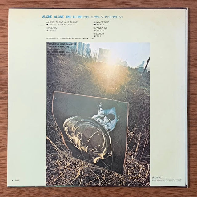 日野皓正-Alone, Alone And Alone