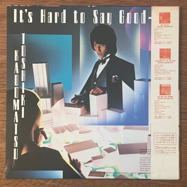 角松敏生-Do You Wanna Dance