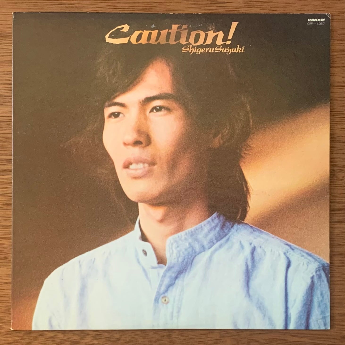 鈴木茂-Caution!