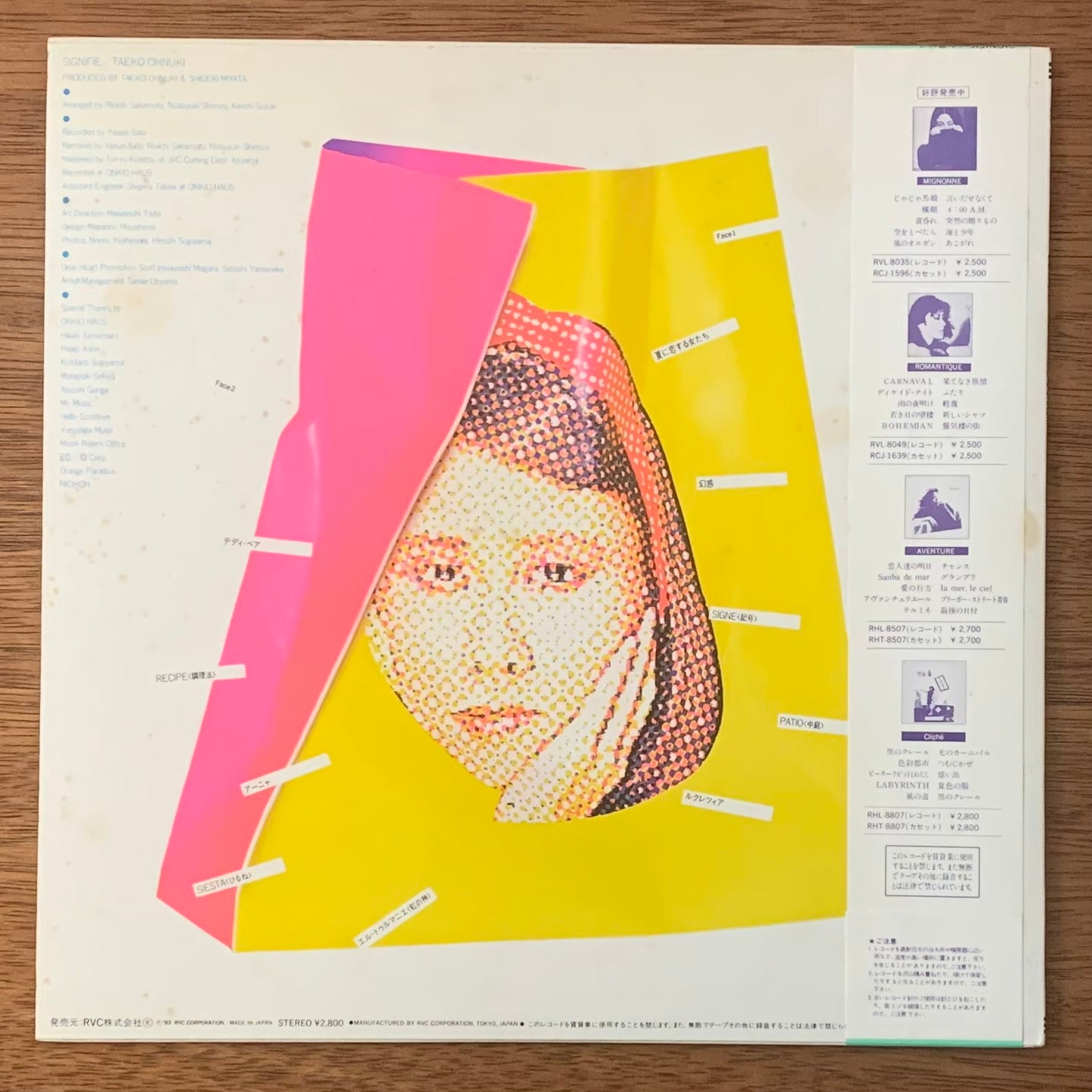 大貫妙子-シニフィエ