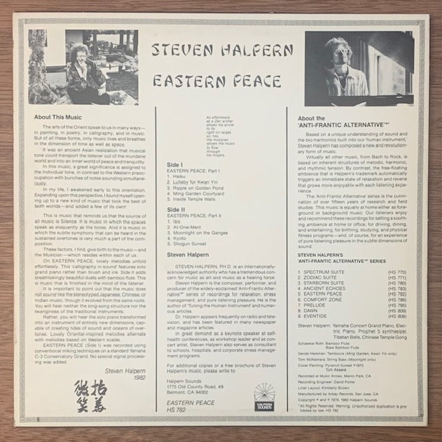 Steven Halpern - Eastern Peace