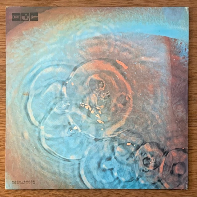 Pink Floyd - Meddle(おせっかい)