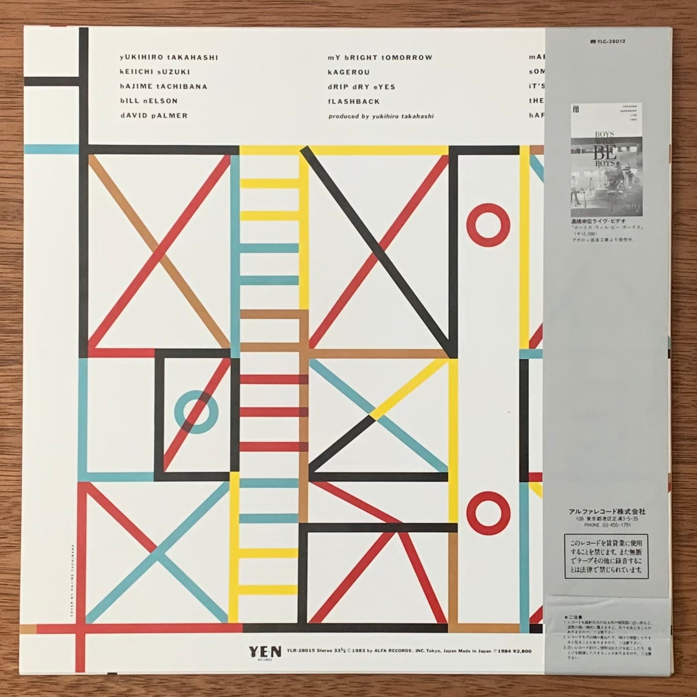 高橋幸宏 - タイム・アンド・プレイス