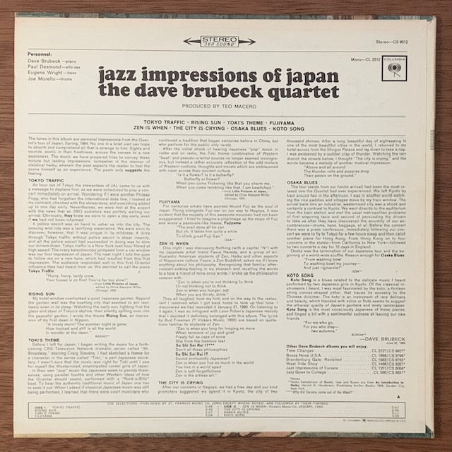 Dave Brubeck - Jazz Impressions Of Japan (日本の印象)
