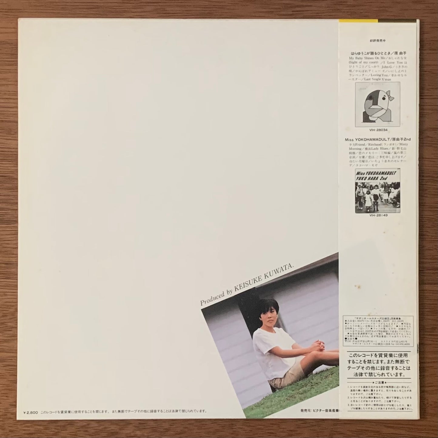 原由子 - Miss Yokohamadult