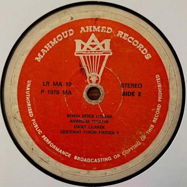 Mahmoud Ahmed - Jeguol Naw Betwa