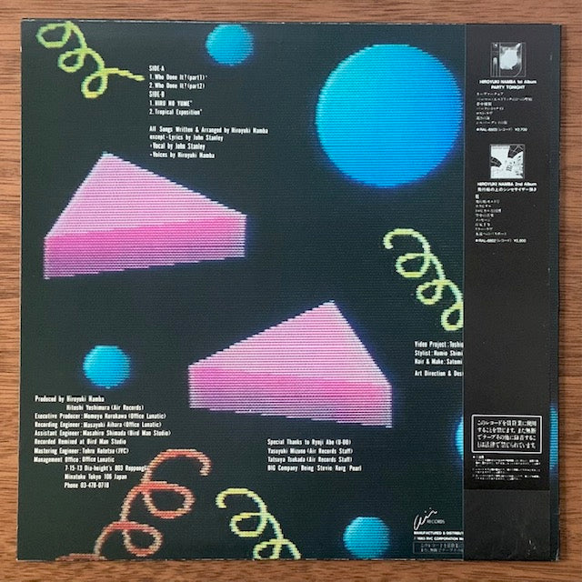 難波弘之 - Who Done It?