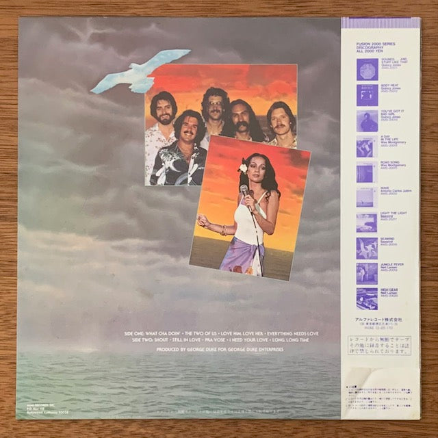 Seawind - Seawind(海鳥)