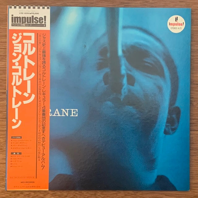 John Coltrane - Coltrane
