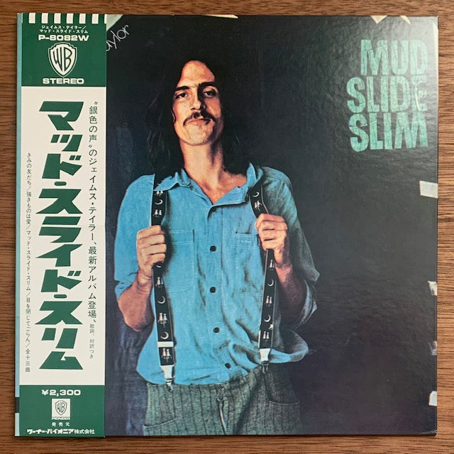 James Taylor - Mud Slide Slim And The Blue Horizon