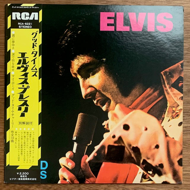 Elvis Presley - Good Times