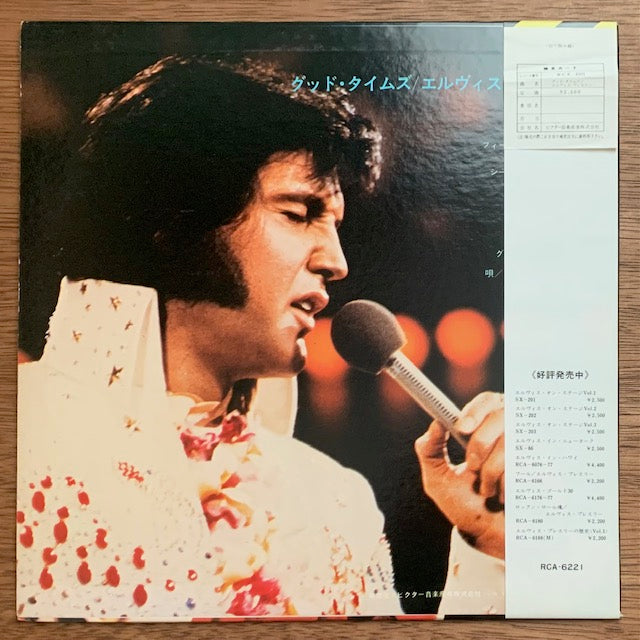 Elvis Presley - Good Times