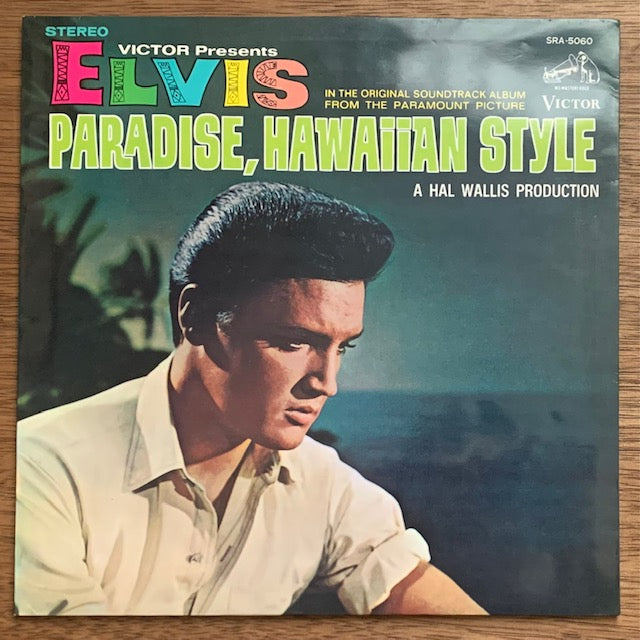 Elvis Presley - Paradise, Hawaiian Style (ハワイアン・パラダイス)