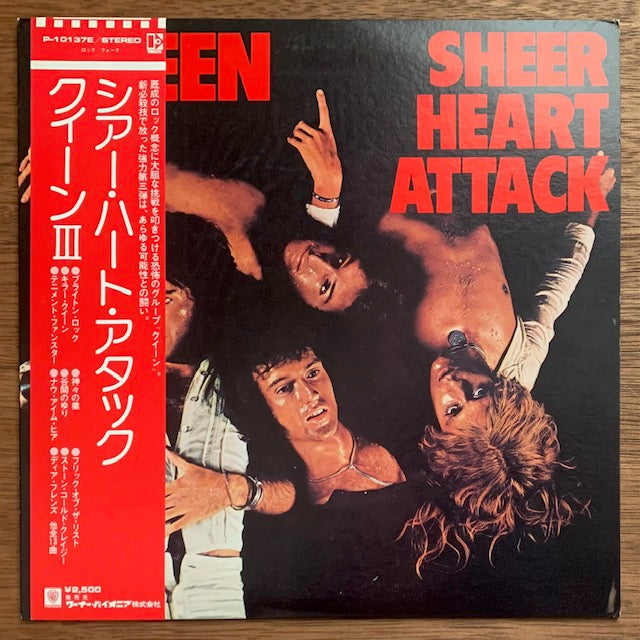 Queen - Sheer Heart Attack