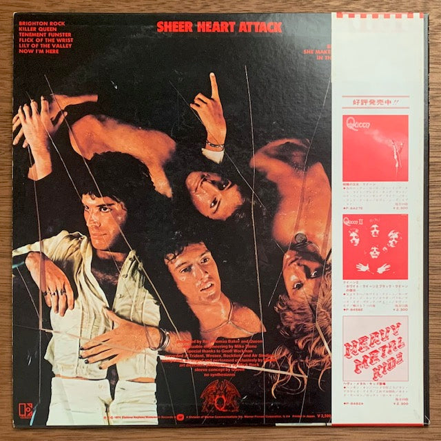 Queen - Sheer Heart Attack