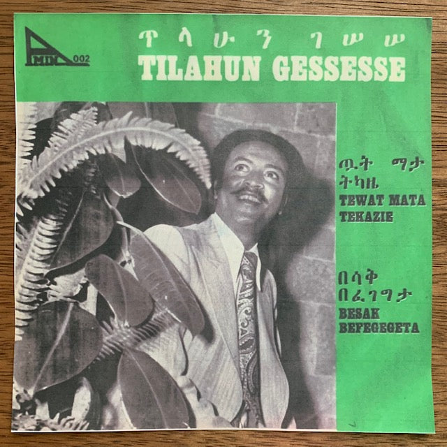 Tilahun Gessesse - Tewat Mata Tekazie