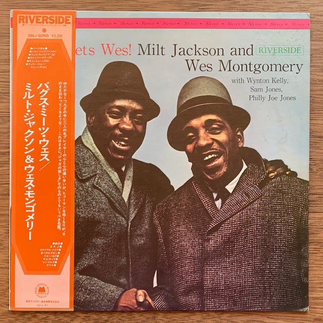 Milt Jackson & Wes Montgomery - Bags Meets Wes!