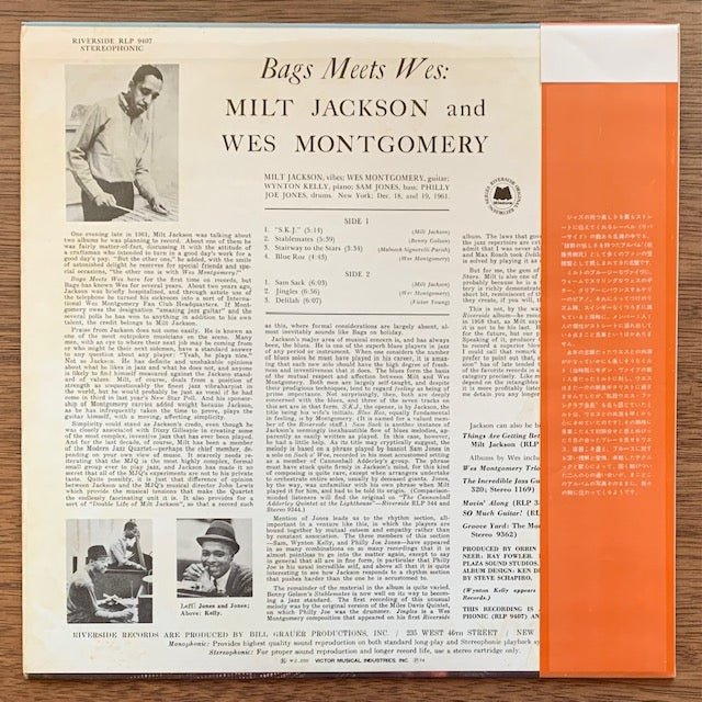 Milt Jackson & Wes Montgomery - Bags Meets Wes!