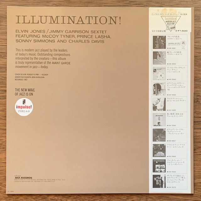 Elvin Jones / Jimmy Garrison - Illumination!