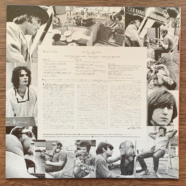 Mike Bloomfield / Al Kooper / Steve Stills - Super Session