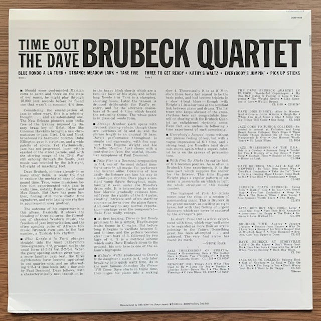 Dave Brubeck - Time Out