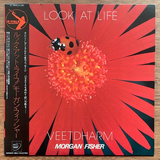 Morgan Fisher - Look At Life