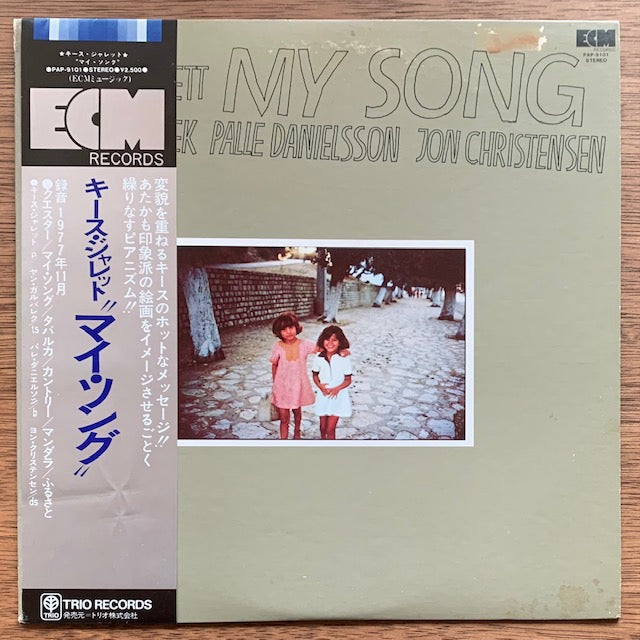 Keith Jarrett - My Song